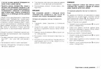 Страница 117
