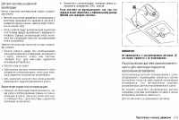 Страница 123