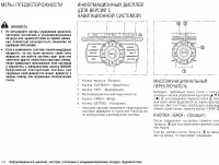 Страница 135