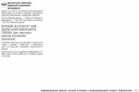 Страница 160