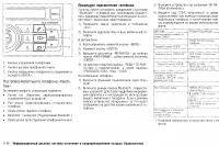 Страница 181