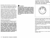 Страница 214