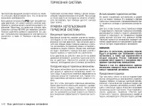 Страница 232