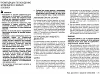 Страница 235