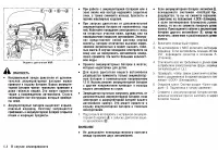 Страница 244