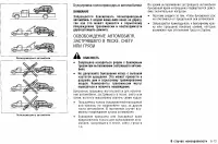 Страница 249