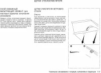 Страница 286