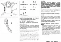 Страница 62