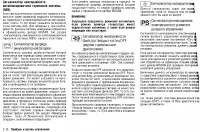 Страница 67