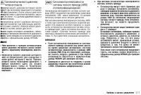 Страница 68