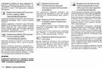 Страница 71