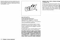 Страница 81