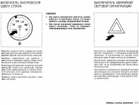 Страница 82