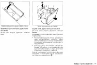 Страница 92