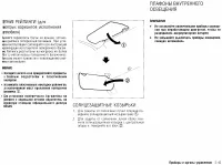 Страница 96