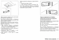 Страница 98