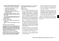 Страница 103