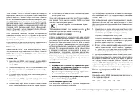 Страница 109