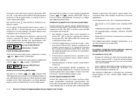 Страница 110