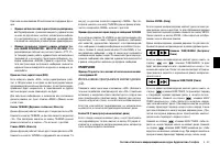 Страница 111