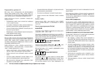 Страница 114