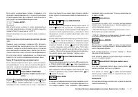 Страница 115