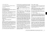 Страница 117