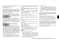 Страница 121