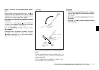 Страница 123