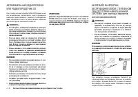 Страница 124