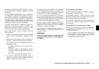 Страница 125