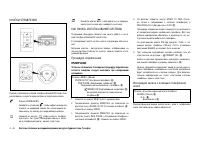 Страница 126