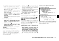 Страница 127