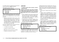 Страница 128