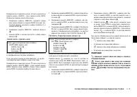 Страница 129