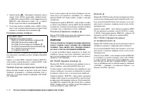 Страница 130