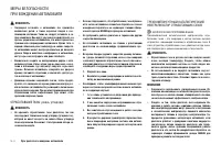 Страница 132