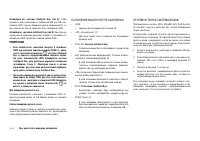 Страница 136