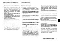 Страница 137