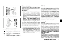 Страница 139