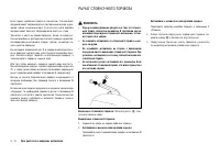 Страница 142
