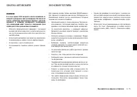 Страница 145