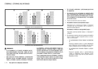 Страница 146