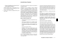 Страница 147