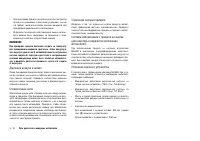 Страница 148