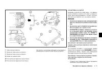 Страница 149