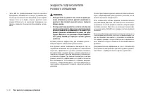 Страница 150