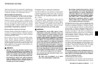 Страница 151
