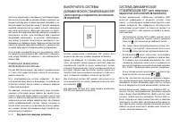 Страница 152