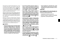 Страница 153